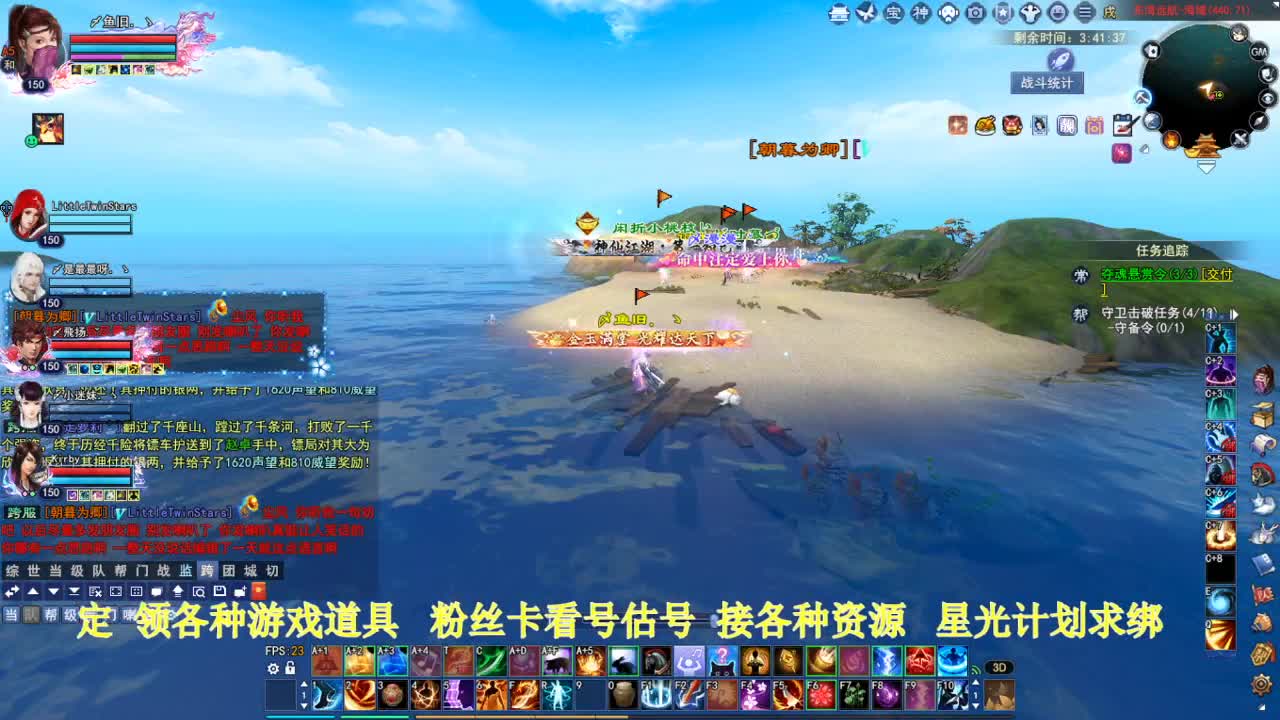 专业看号估号！星光计划求绑定！ 第3段