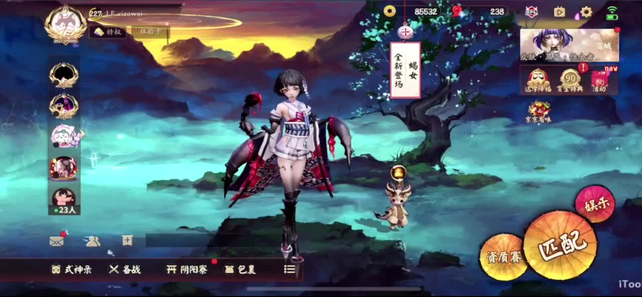看比赛 第6段
