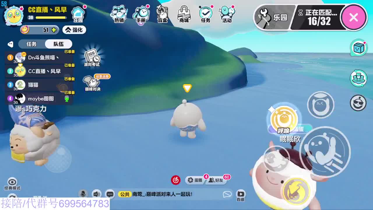 接代上凤凰蛋 第1段