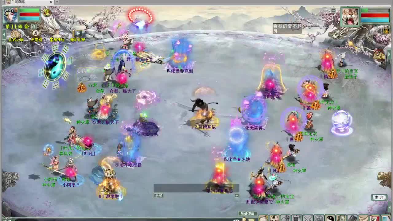比武年度 第4段