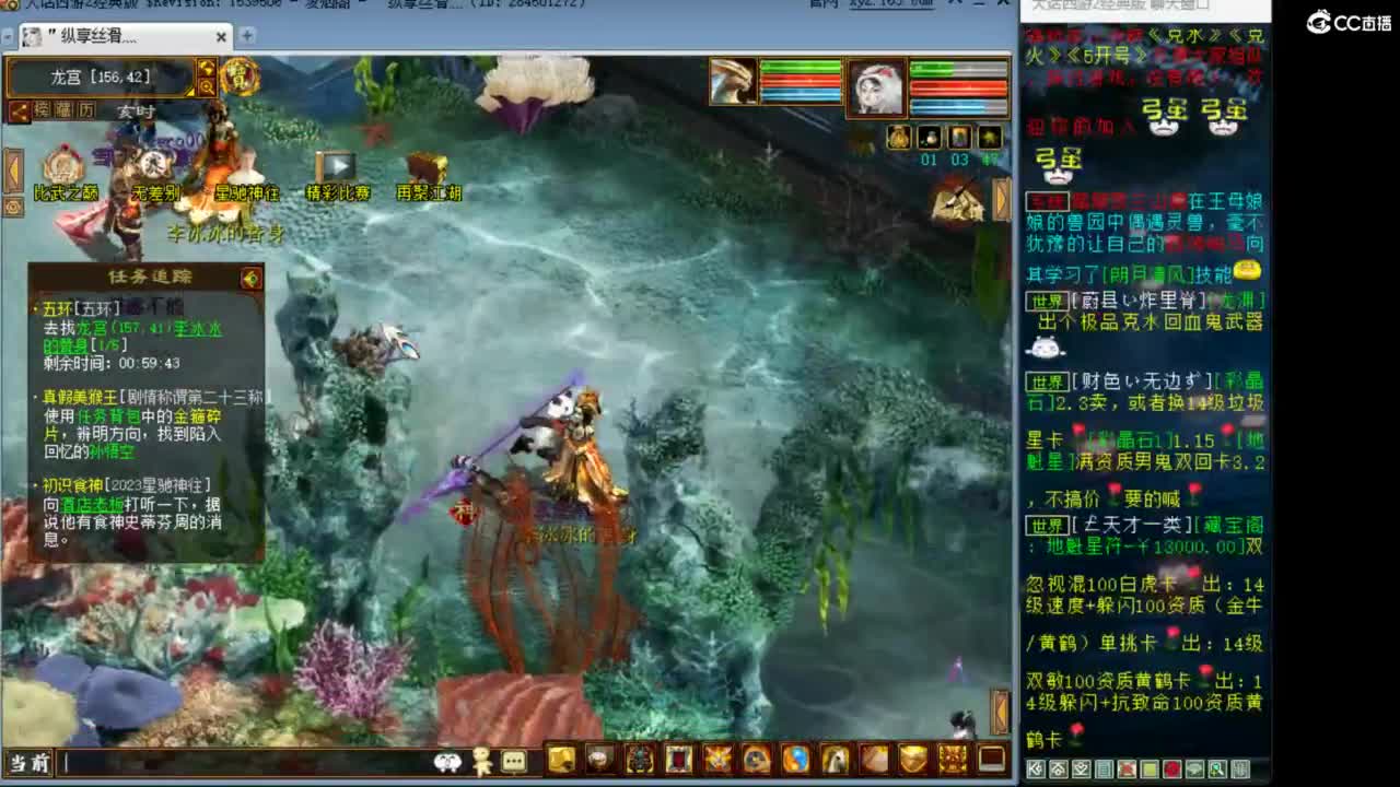 估价配装专业细心的主播 第2段