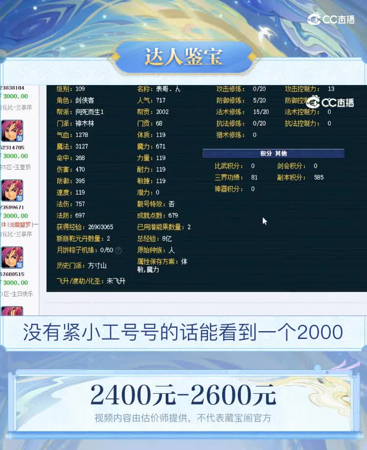 20231124_232720