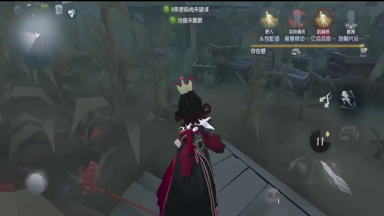 排位~~ 第5段