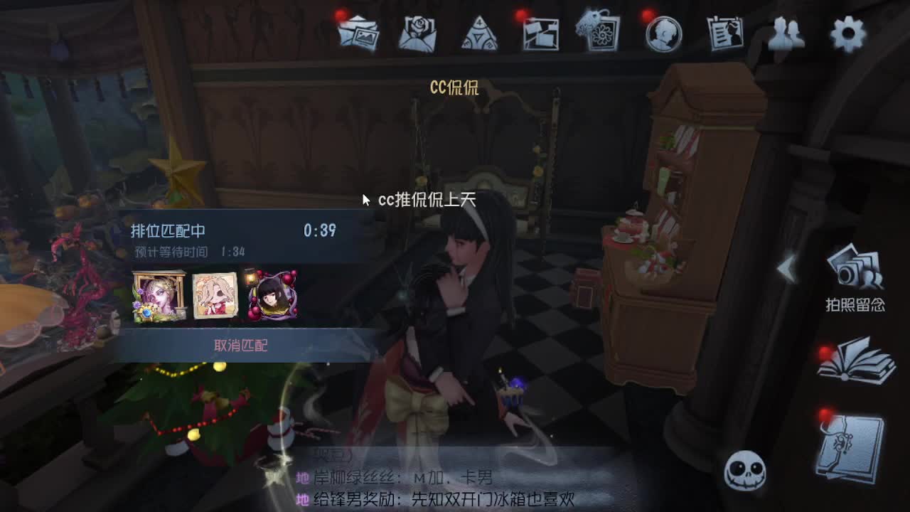 排位~~ 第7段