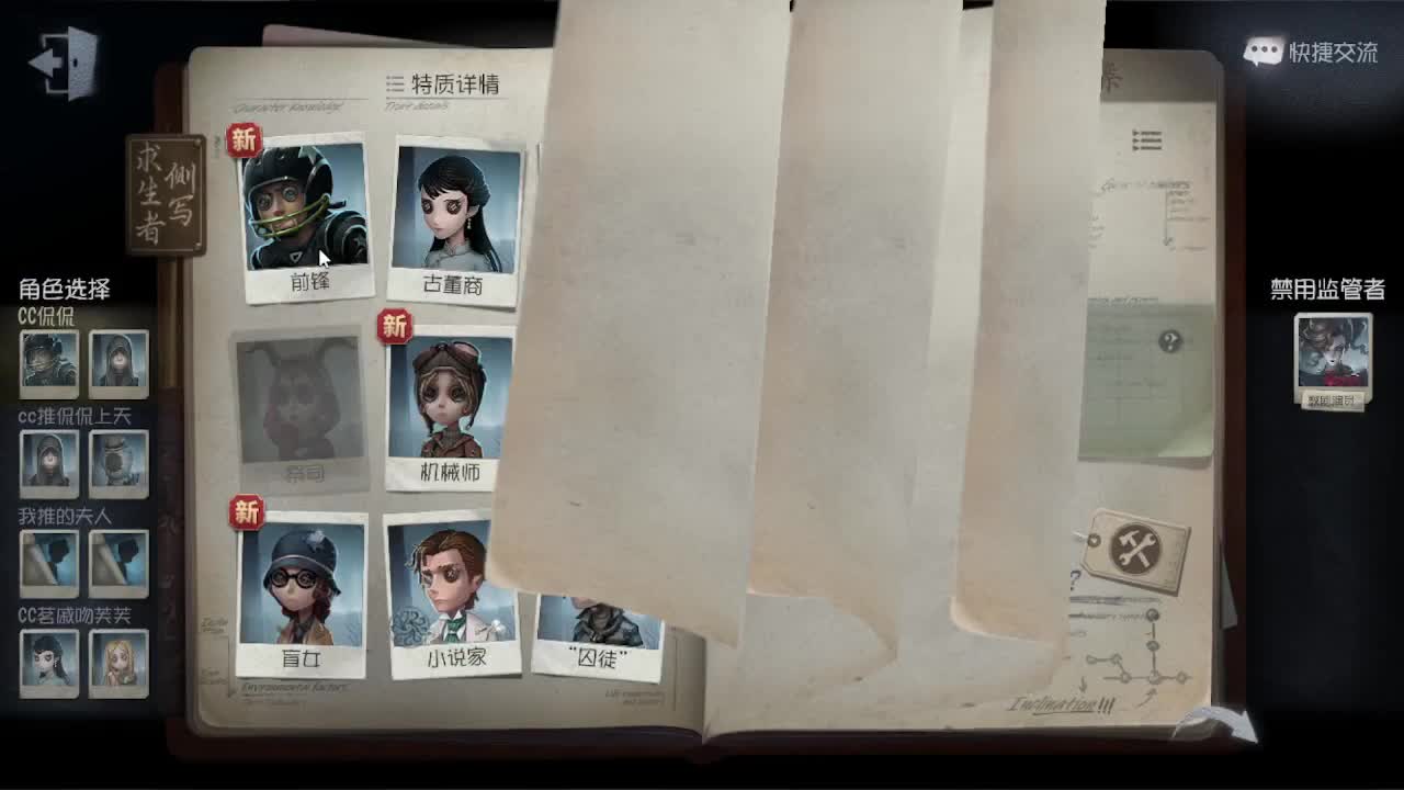 排位~~ 第8段