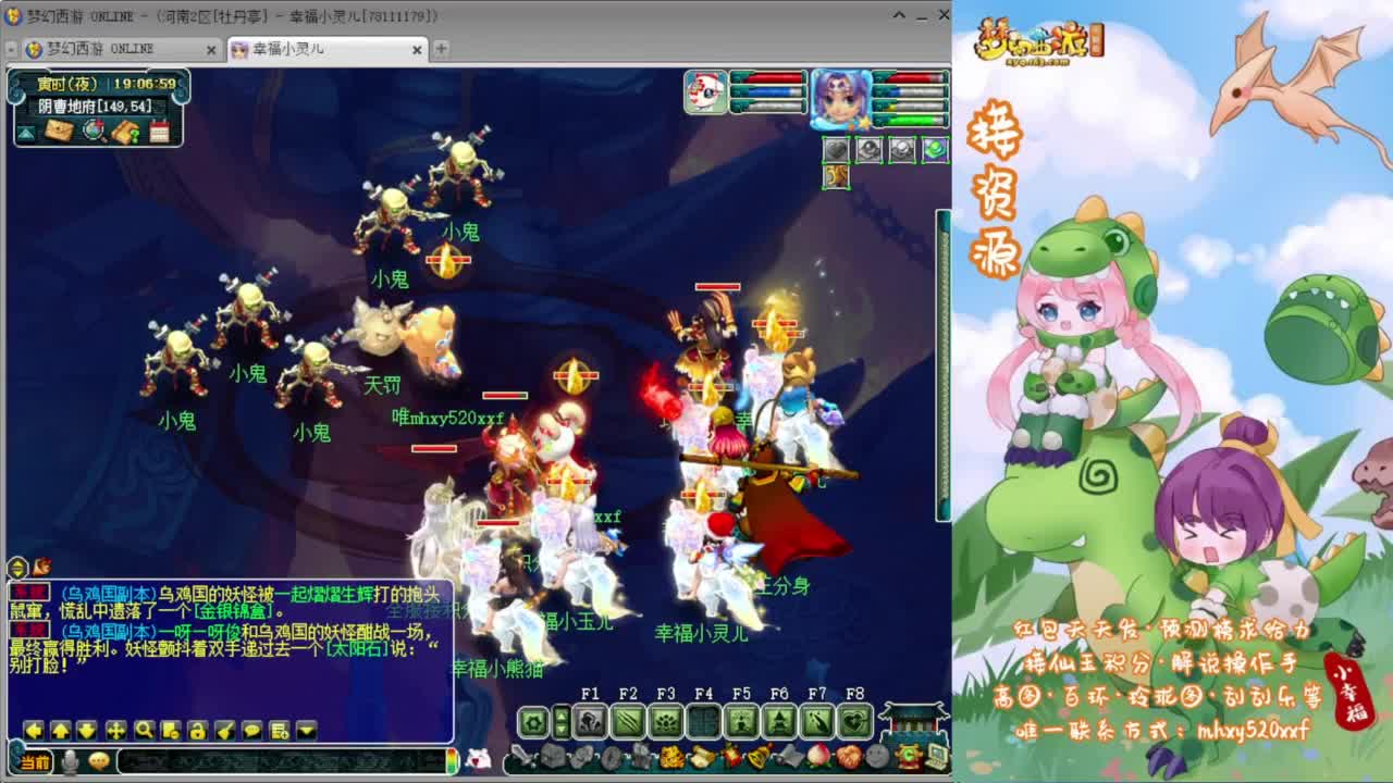 解说群雄剑会❤预测榜求给力 第2段