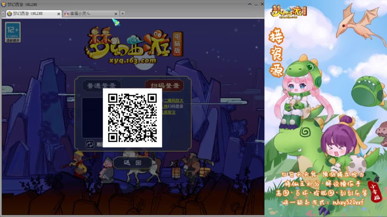 解说群雄剑会❤预测榜求给力 第3段