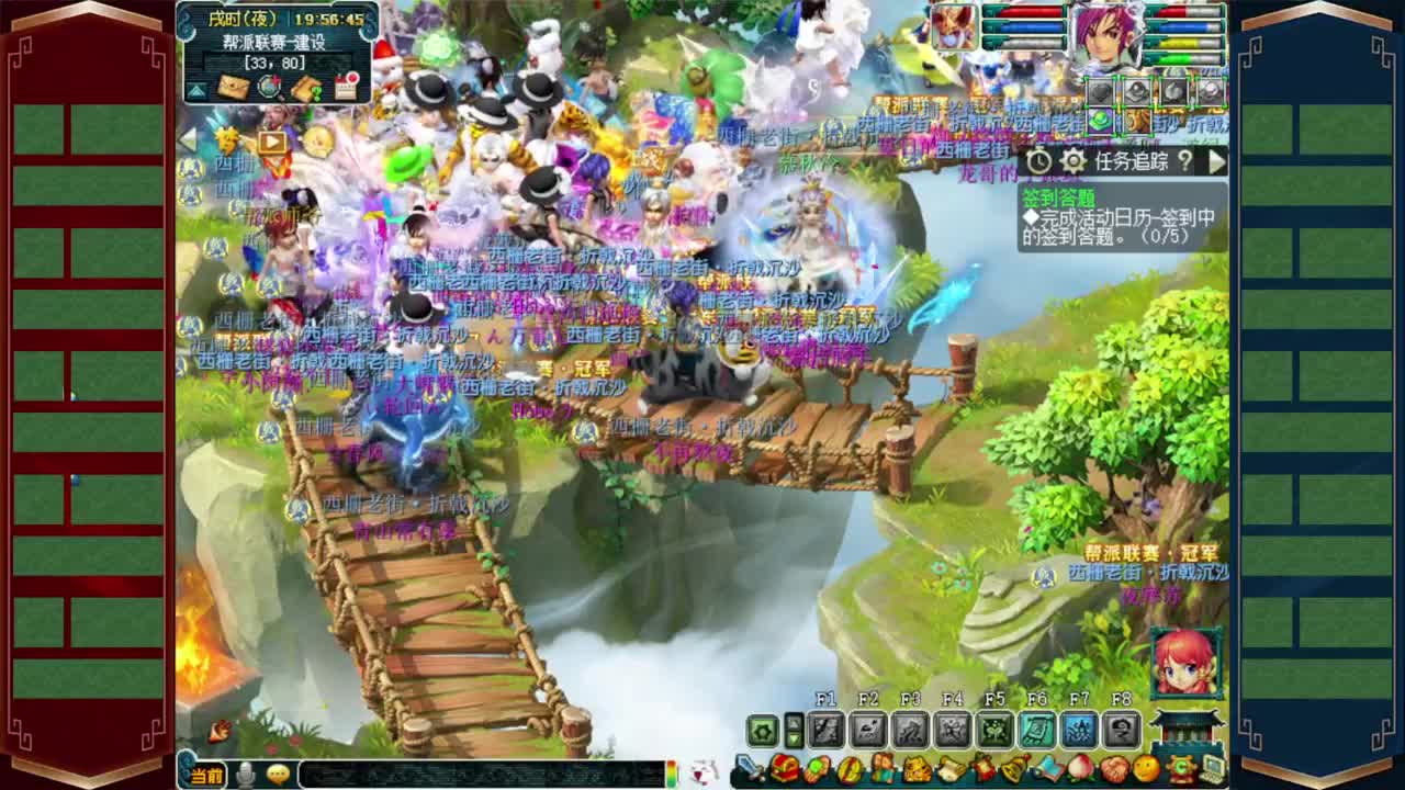 解说群雄剑会❤预测榜求给力 第4段