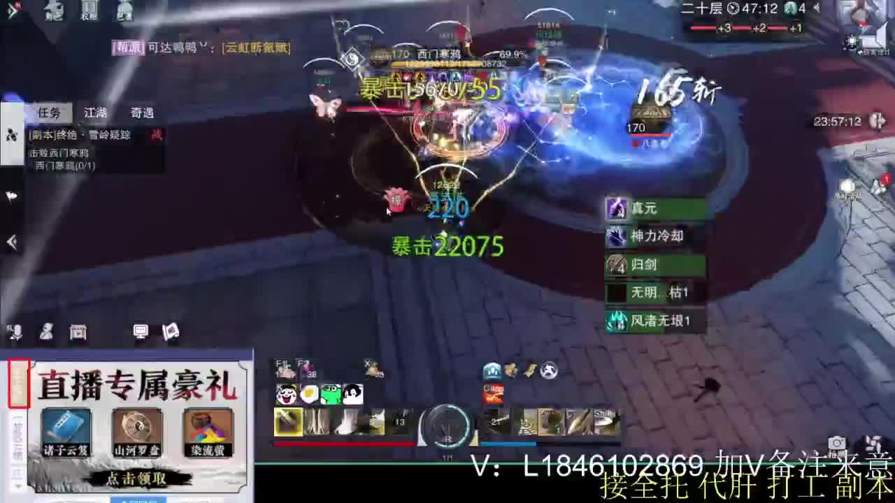 接副本托管各种 第2段