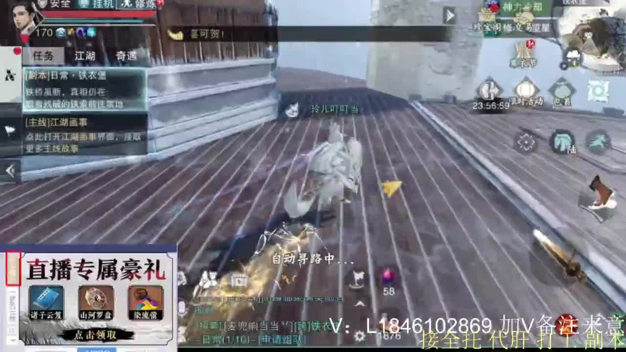 接副本托管各种 第4段