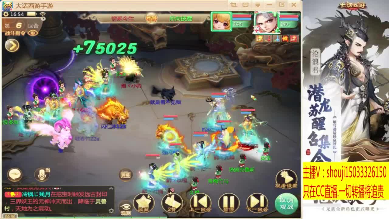 接指挥打造专业 第1段