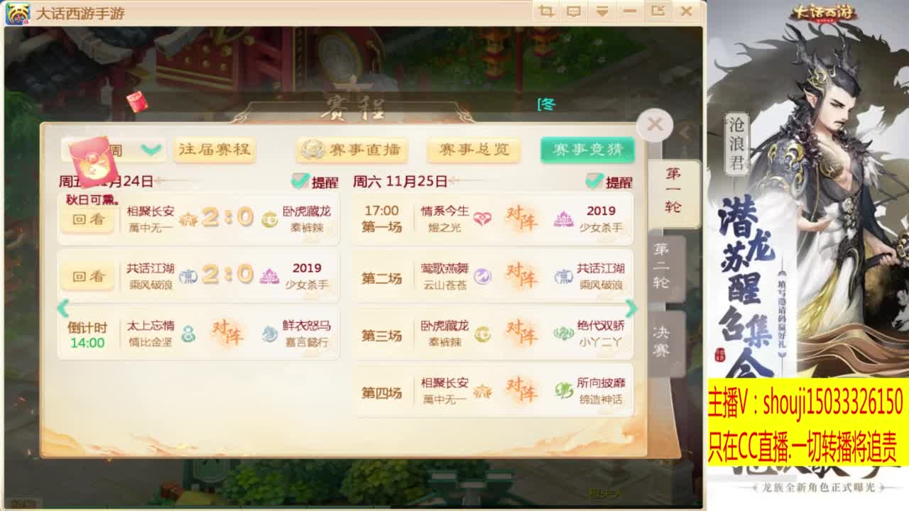 接指挥打造专业 第7段
