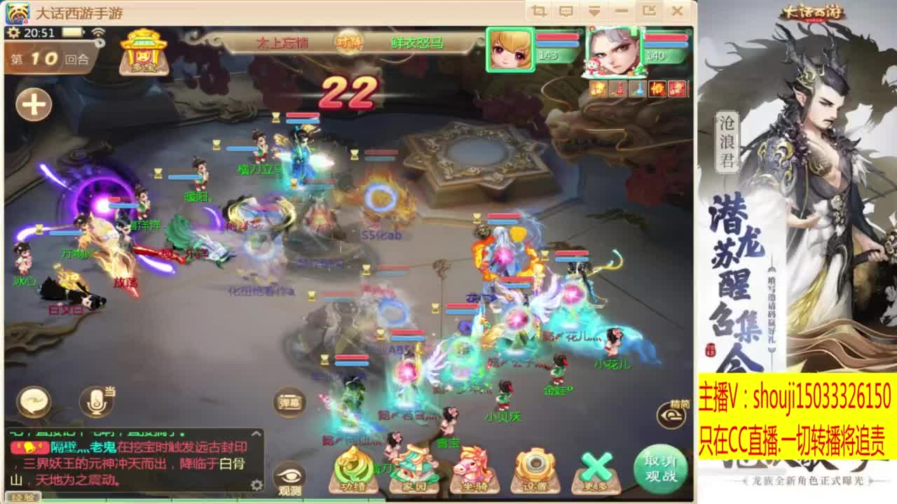 接指挥打造专业 第9段