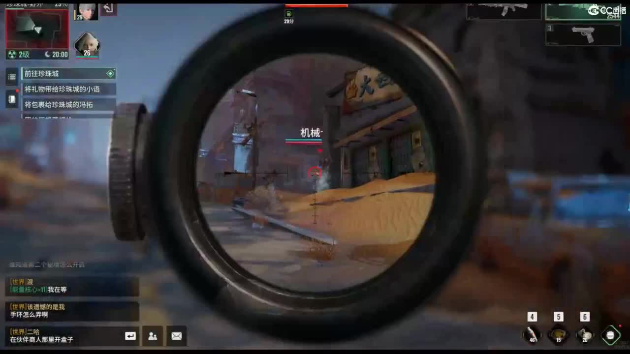 代号56-末日一线生机！！！ 第4段