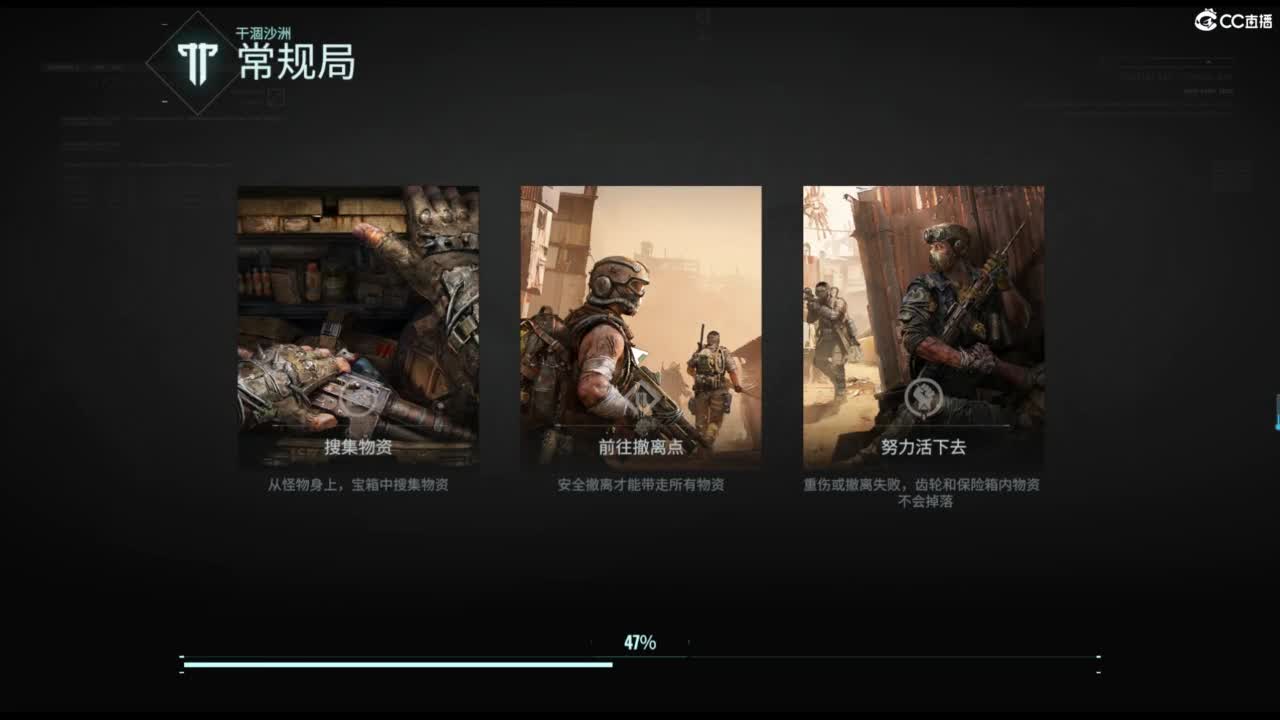 代号56-末日一线生机！！！ 第6段