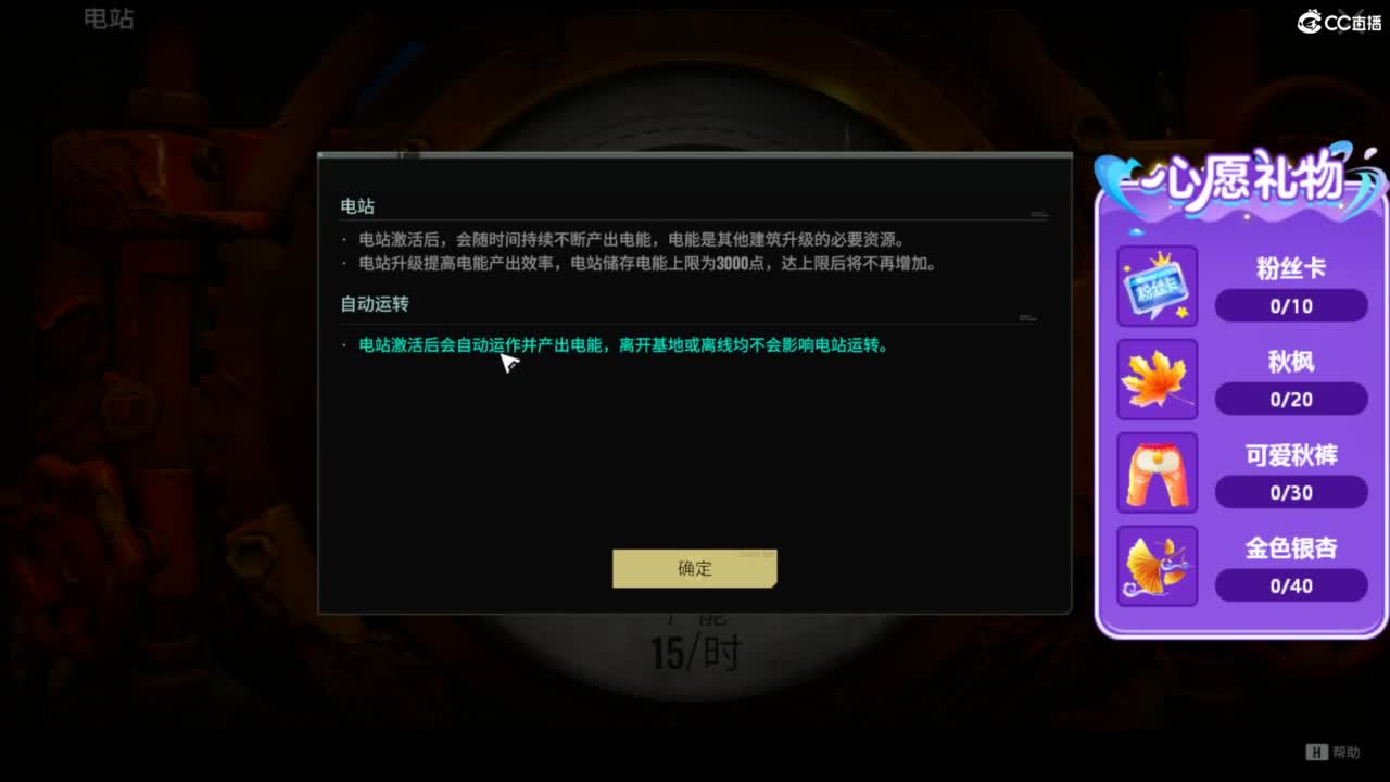 代号56-末日一线生机！！！ 第7段