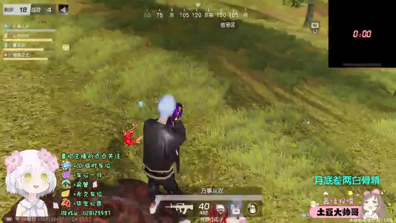 人生海海 山山而川 第1段