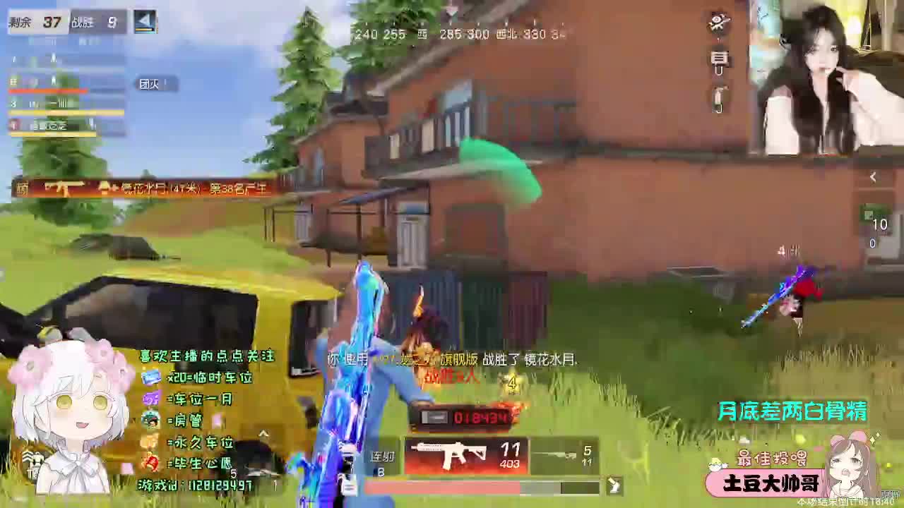 人生海海 山山而川 第2段