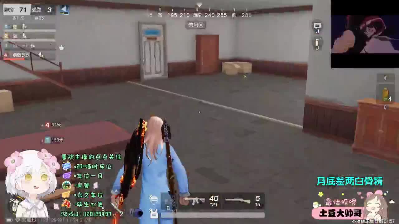 人生海海 山山而川 第3段