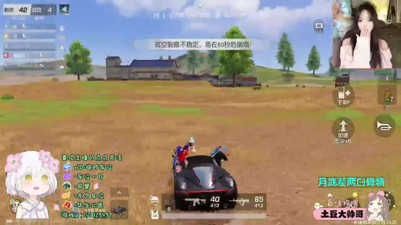 人生海海 山山而川 第4段