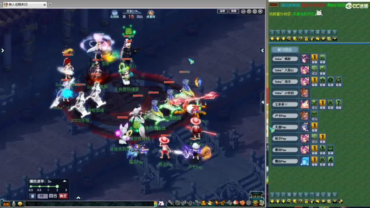 神威第一分析师 第2段