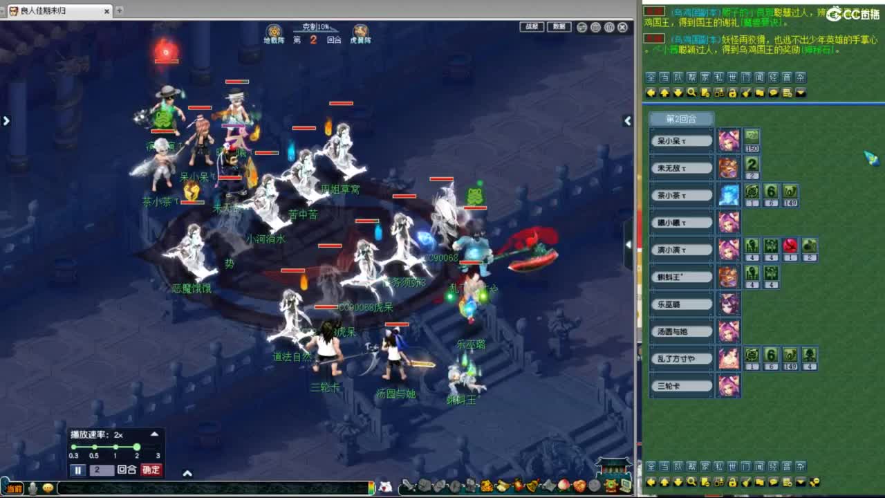 神威第一分析师 第4段