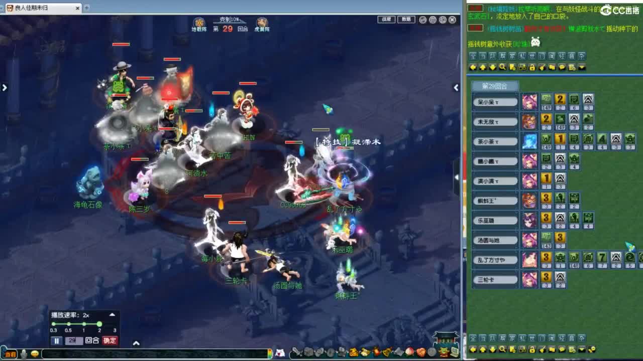 神威第一分析师 第5段