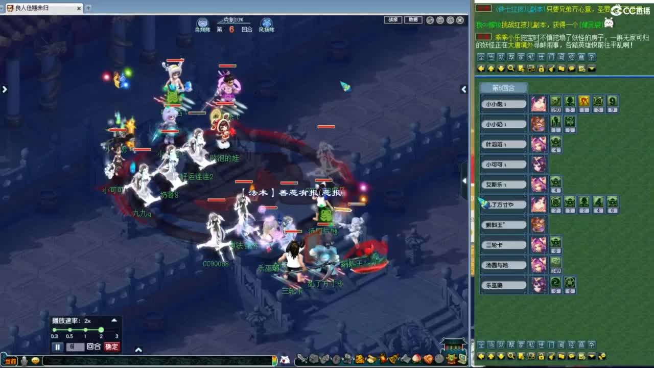 神威第一分析师 第6段