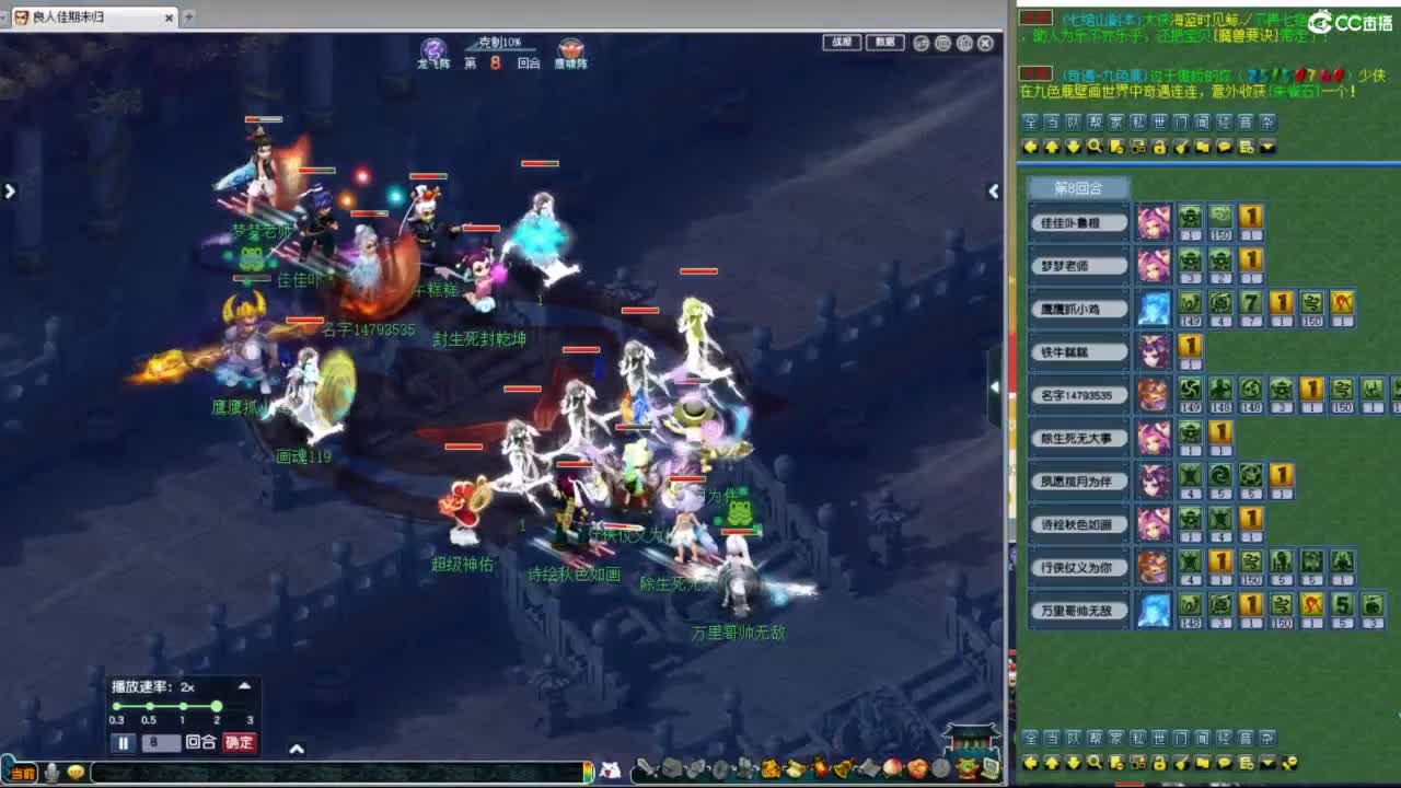 神威第一分析师 第7段