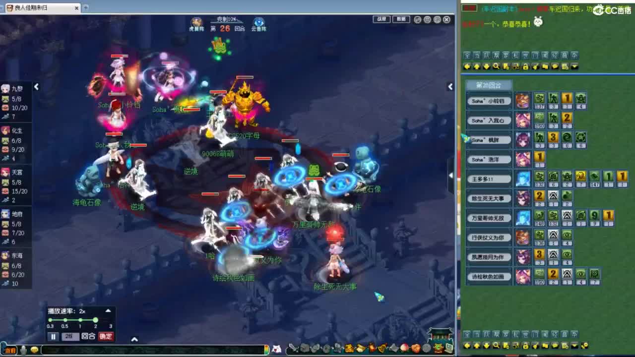 神威第一分析师 第8段