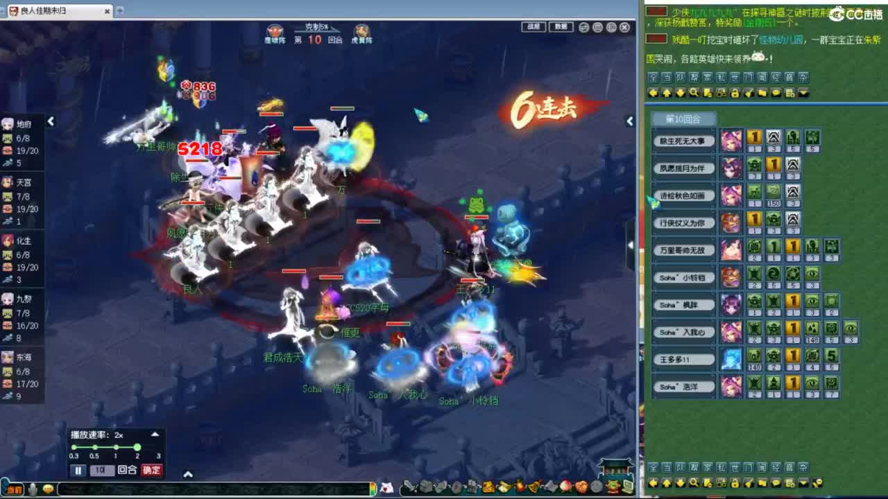 神威第一分析师 第9段