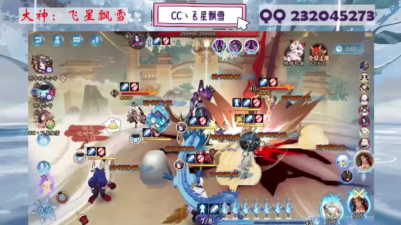 933 第6段