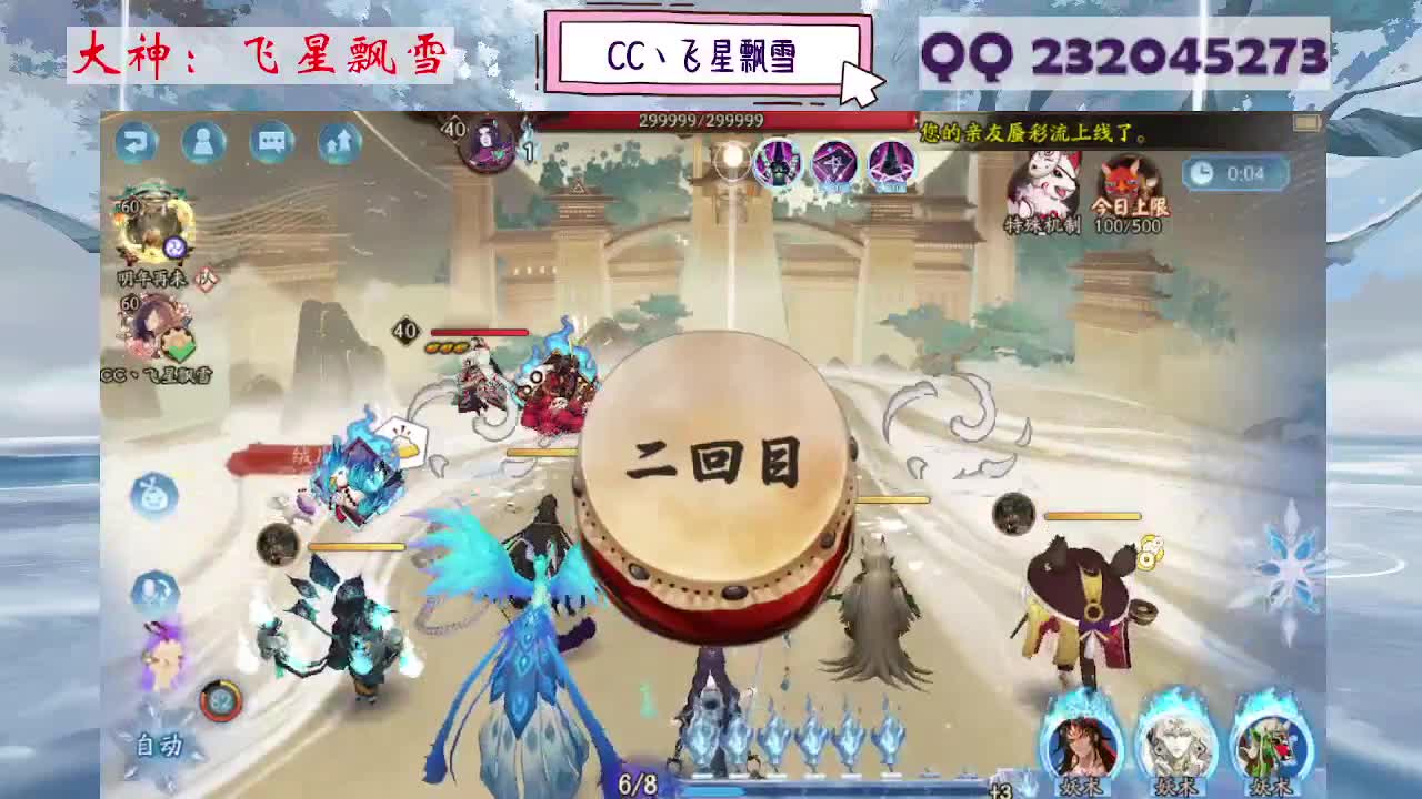 933 第7段