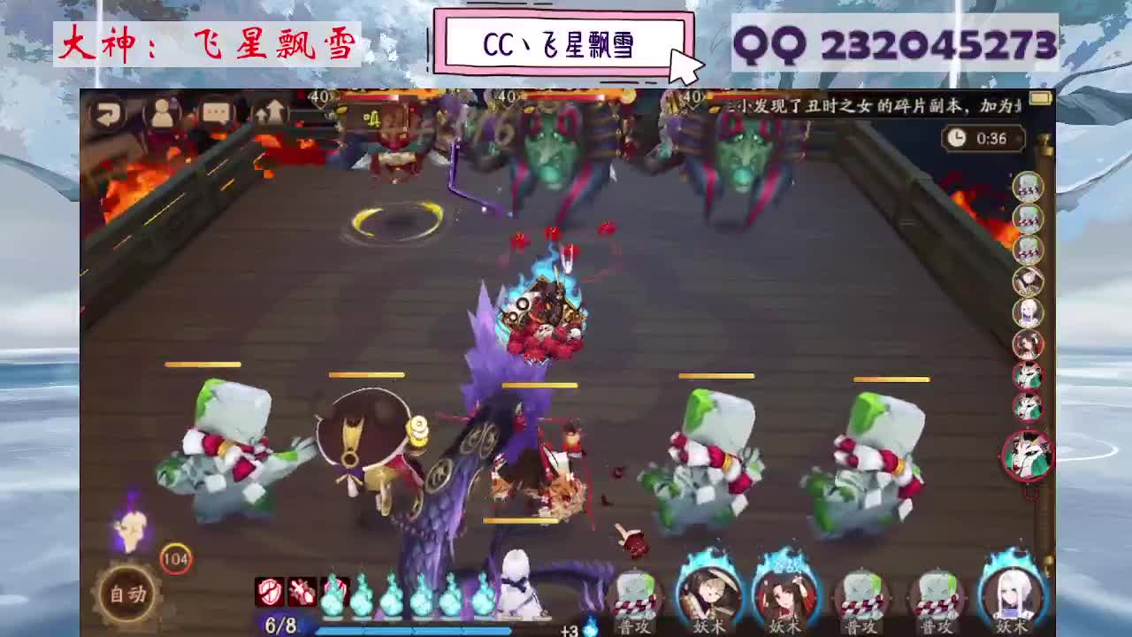 933 第8段