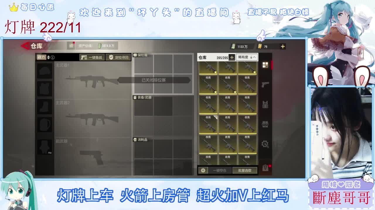 不是五级玩不起，而是二级更有性价比 第10段
