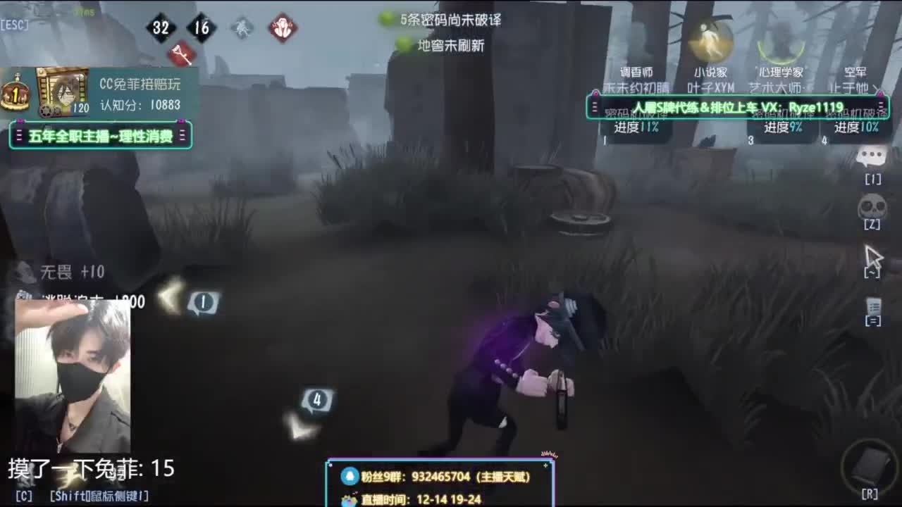 【S最强赔玩1-7阶】 第1段