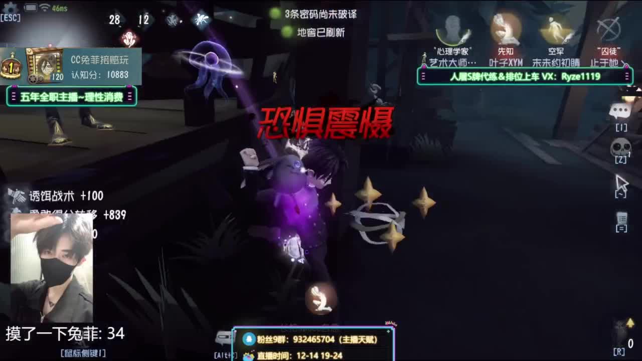 【S最强赔玩1-7阶】 第2段
