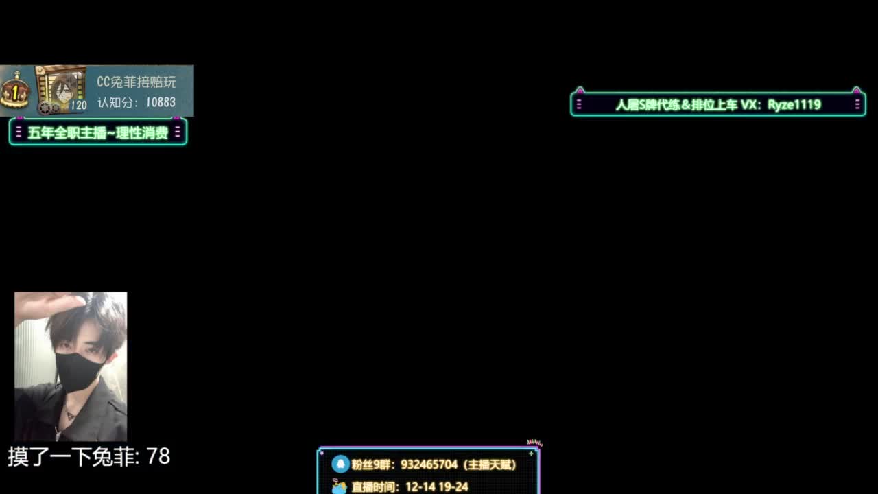 【S最强赔玩1-7阶】 第4段