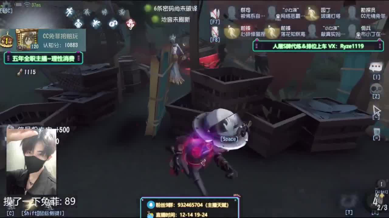 【S最强赔玩1-7阶】 第5段
