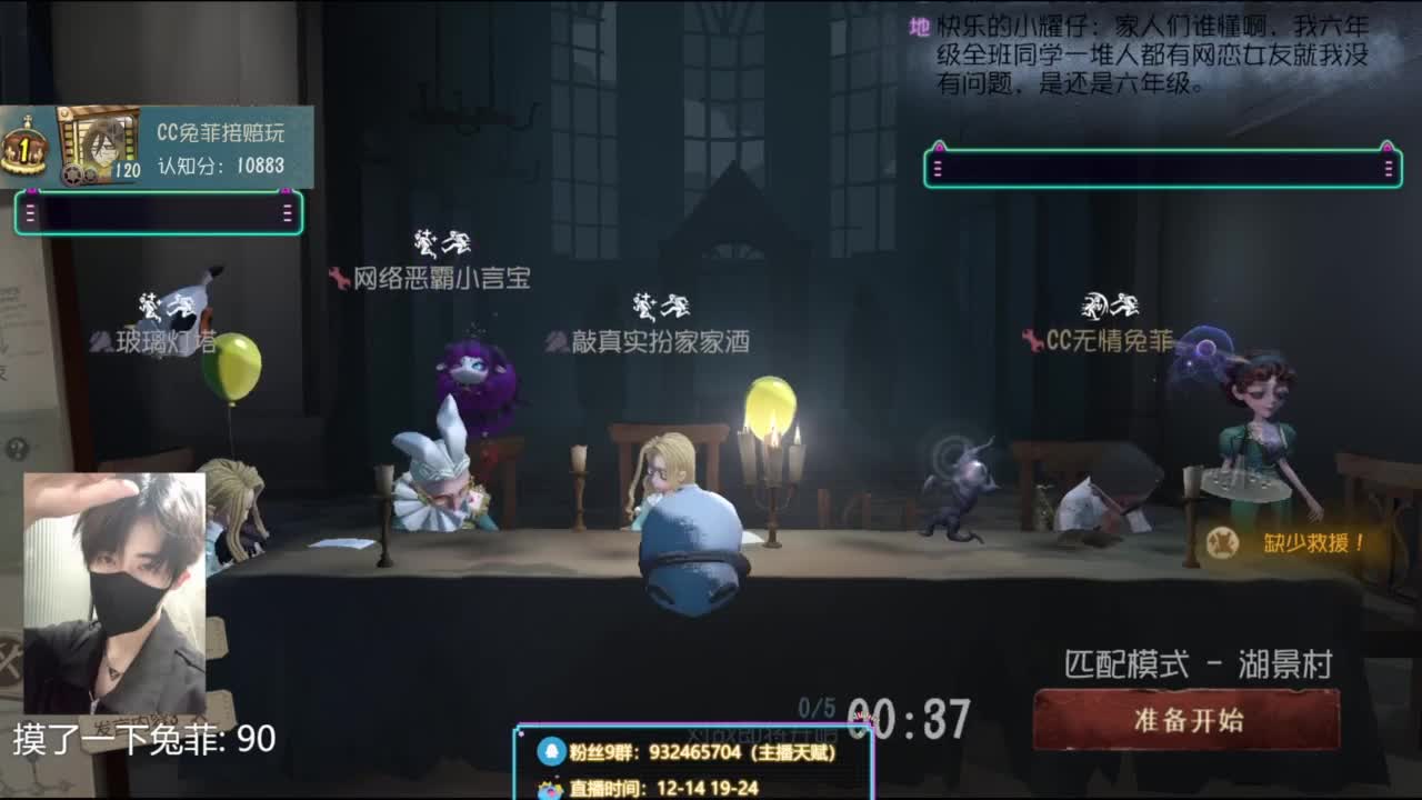 【S最强赔玩1-7阶】 第6段