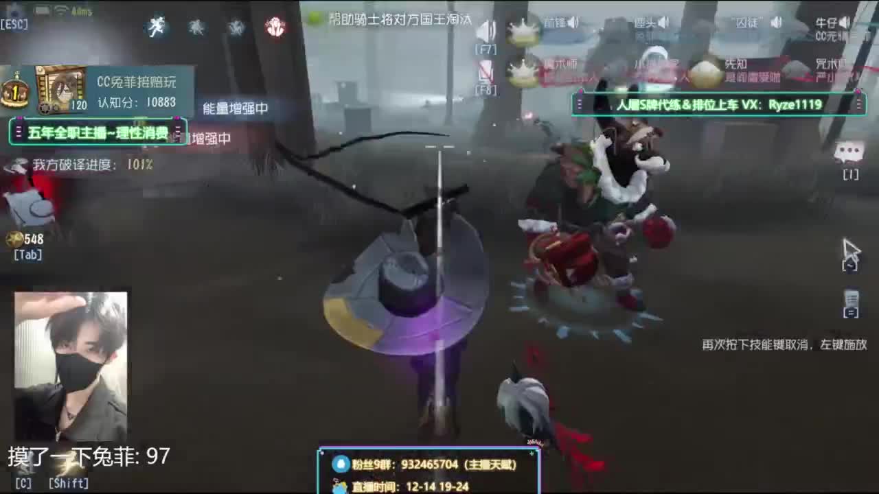 【S最强赔玩1-7阶】 第7段