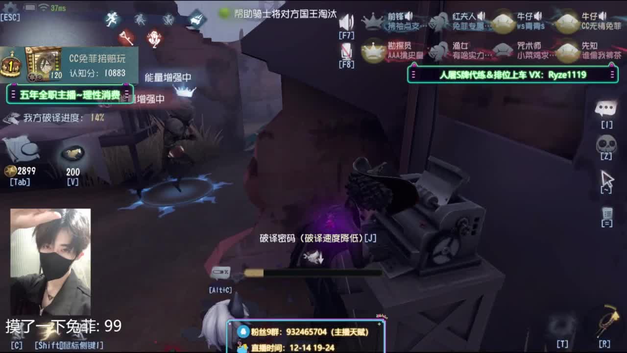 【S最强赔玩1-7阶】 第8段