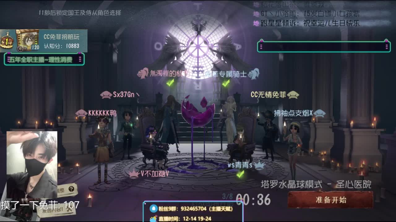 【S最强赔玩1-7阶】 第9段