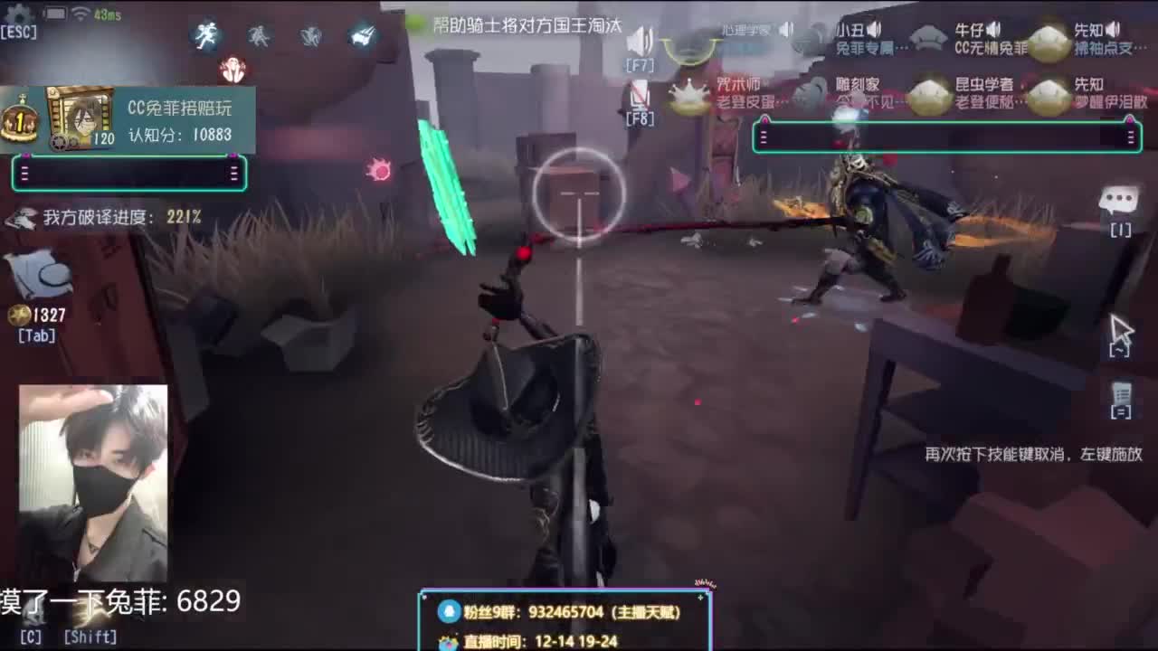 【S最强赔玩1-7阶】 第10段