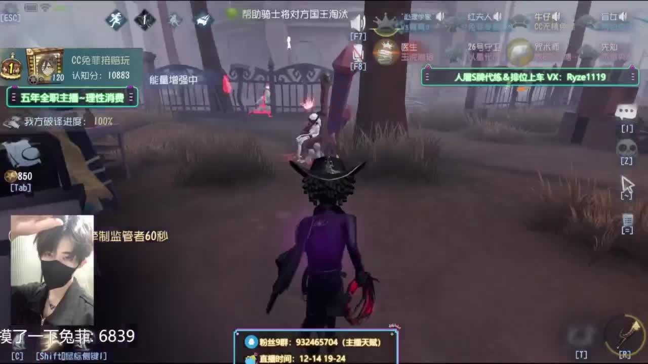 【S最强赔玩1-7阶】 第11段