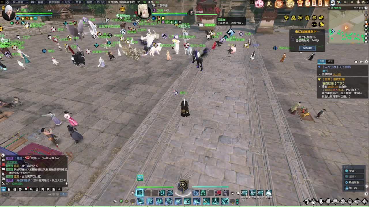 收大宋佳人礼盒 第1段