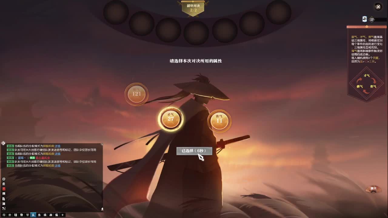 收大宋佳人礼盒 第2段