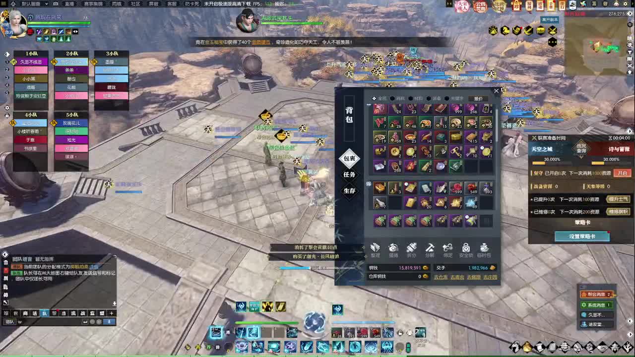 收大宋佳人礼盒 第4段