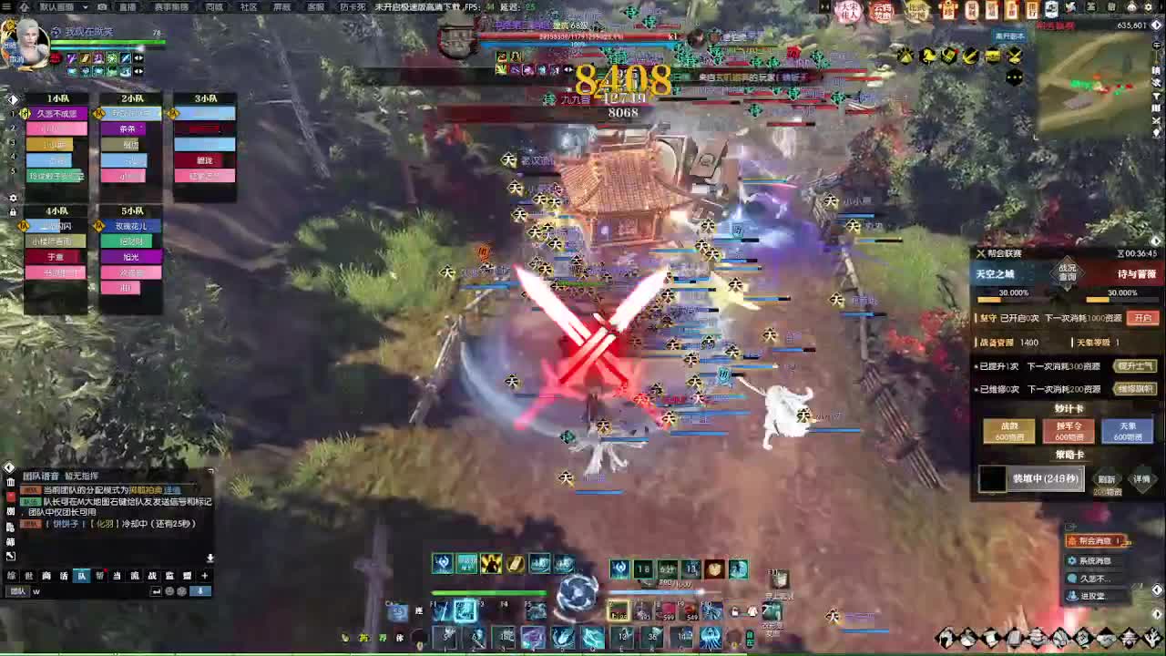 收大宋佳人礼盒 第5段