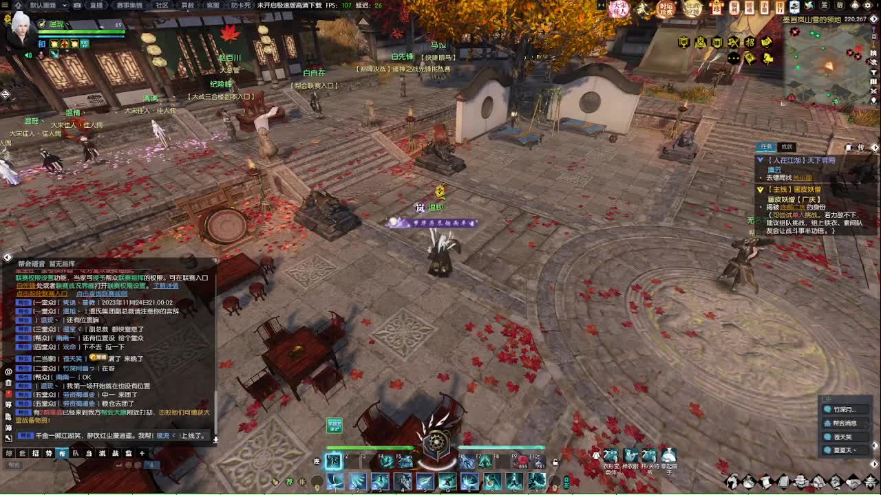 收大宋佳人礼盒 第7段